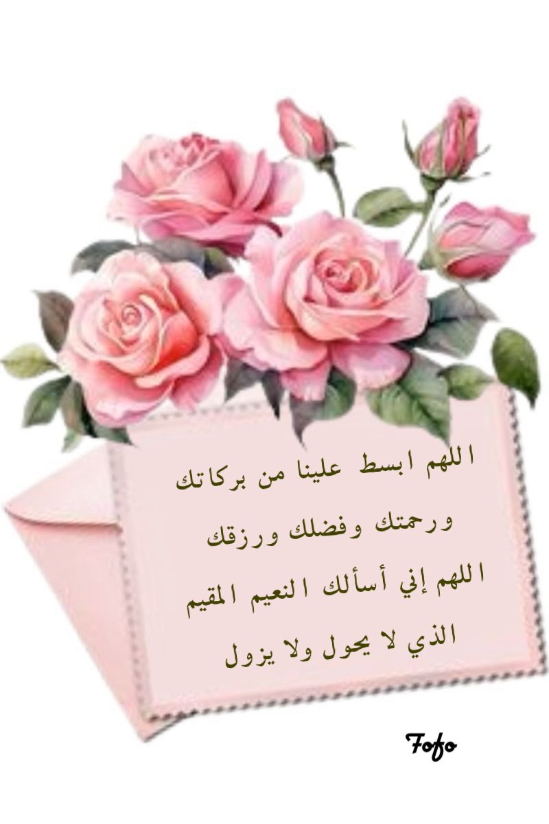 فوفا tweet media