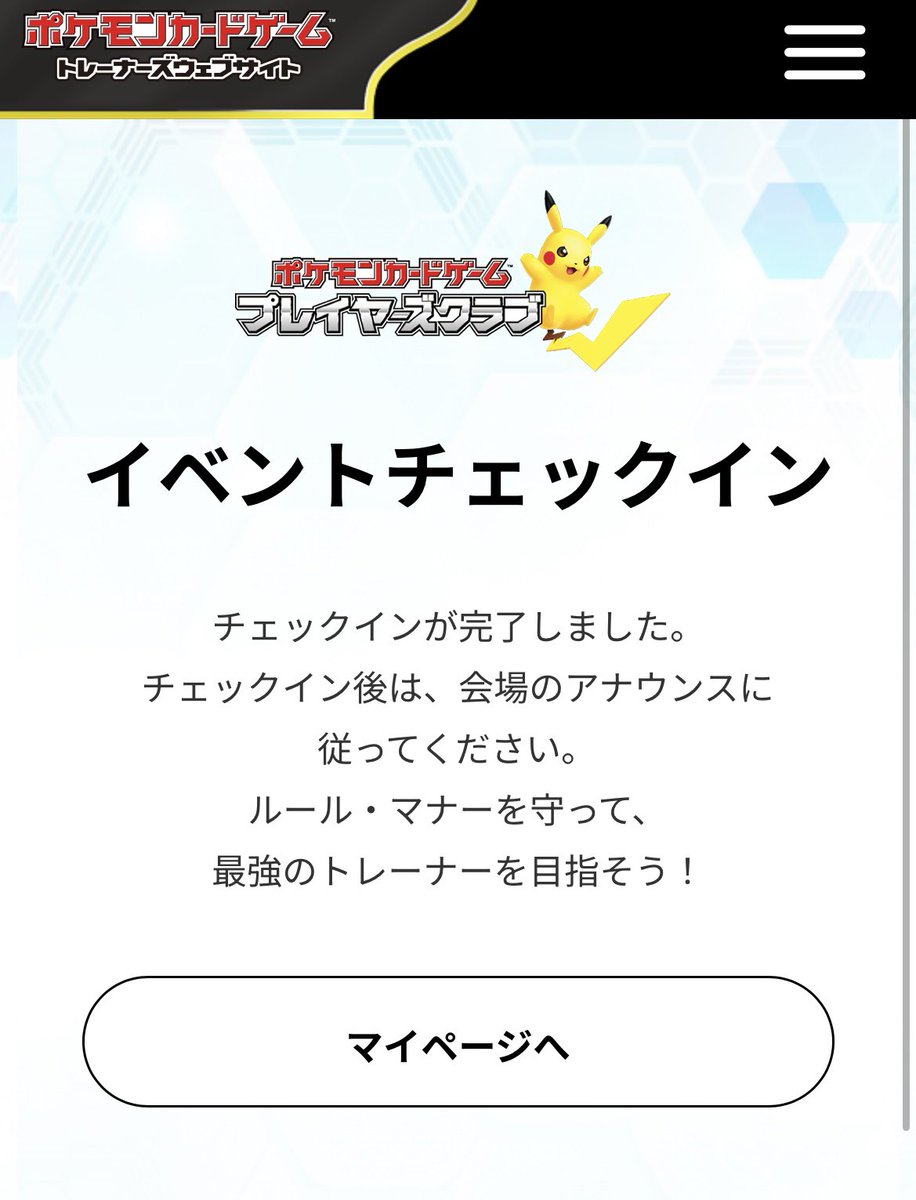 まっつ tweet media