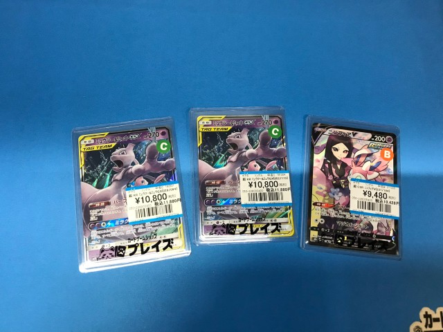 ミュウツーV SR& ガブリアスv CSRまとめ売り PSA10】ガブリアスV CSR (084/067) [S9A] (難あり) の通販・買取価格