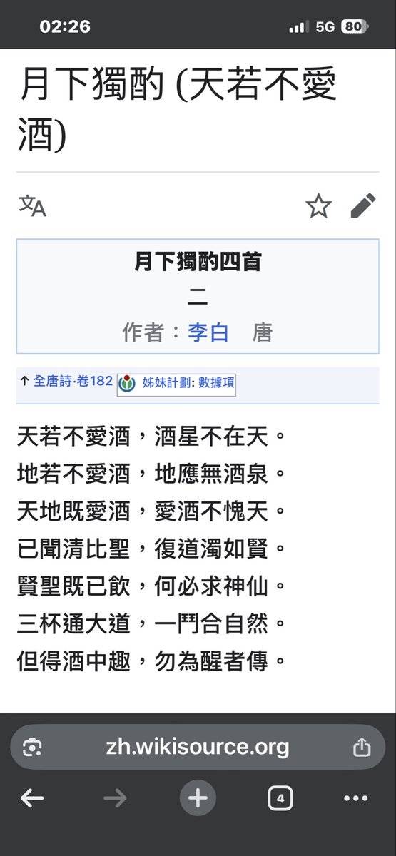 WU WEI tweet media