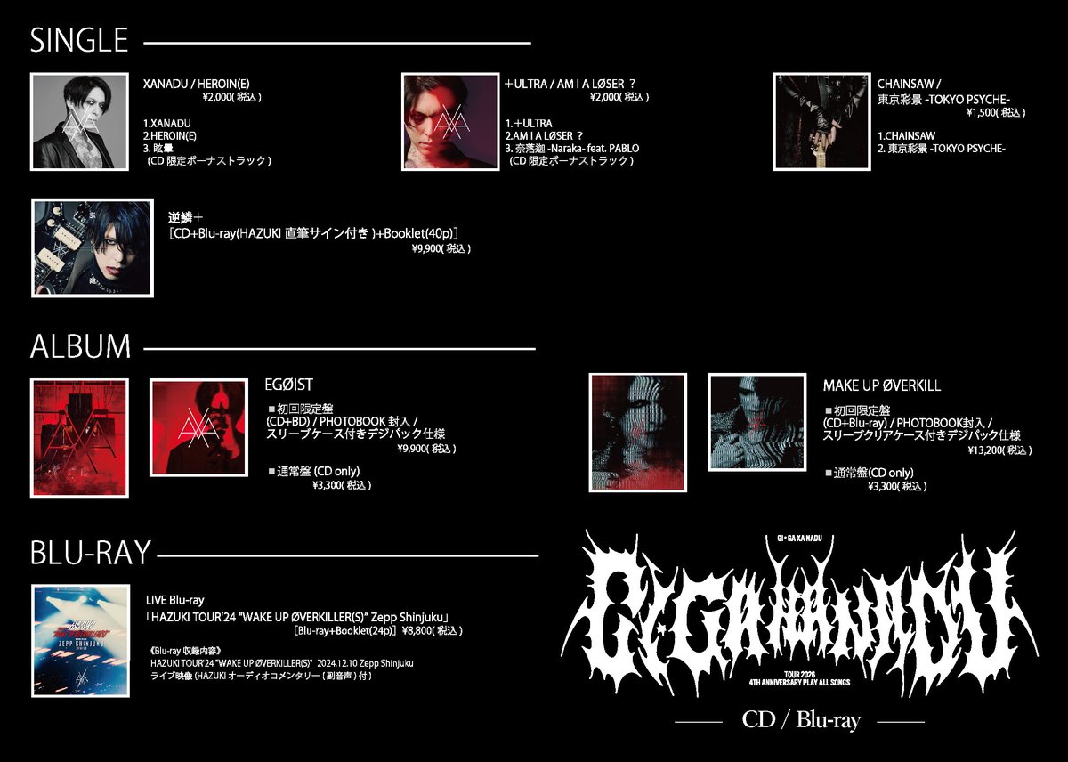 葉月/HAZUKI tweet media