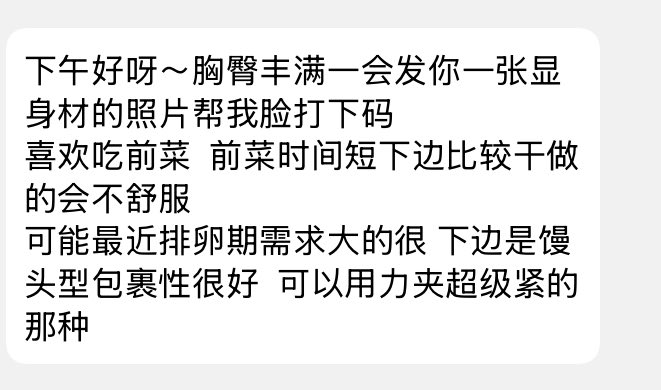 东三省投稿 tweet media
