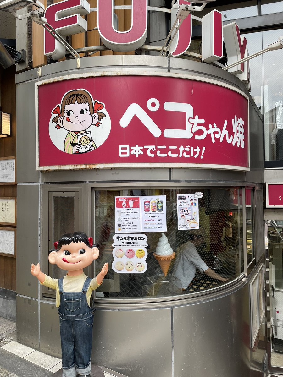 今日は最初から最後までずっと立ってます〜！ お店は休みです！ 写真は