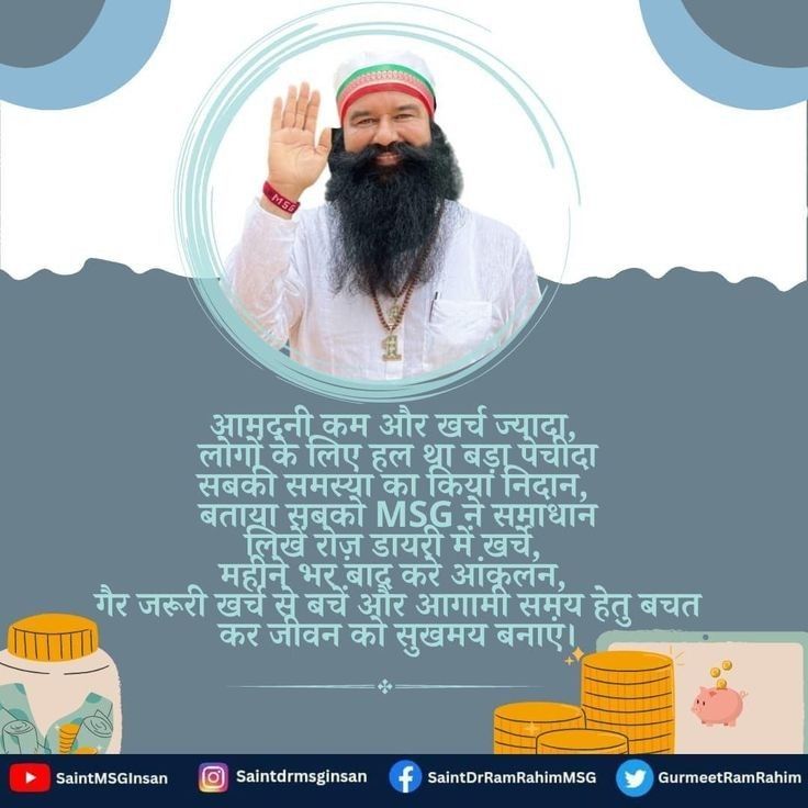 Insan Gaurav tweet media