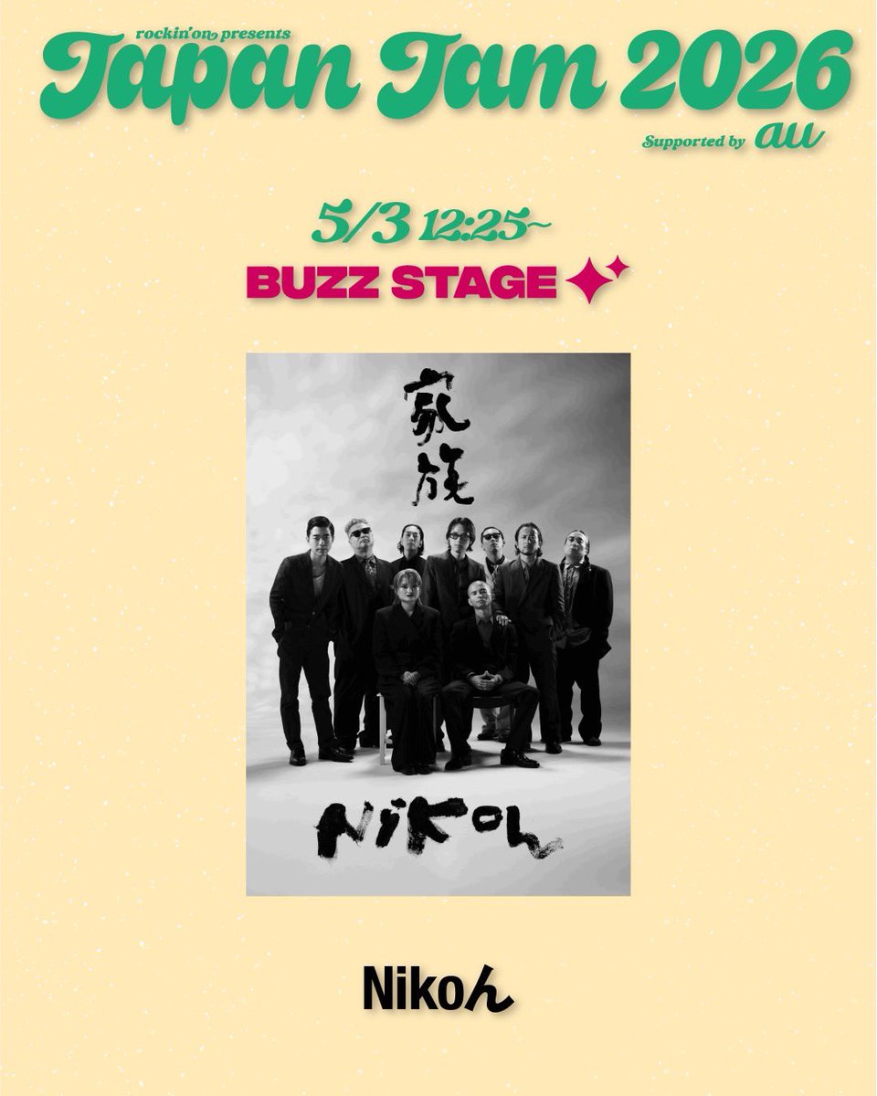 5/3 (日) JAPAN JAM 2026 BUZZ STAGE 12:25〜 🛒物販 開場時間〜会場