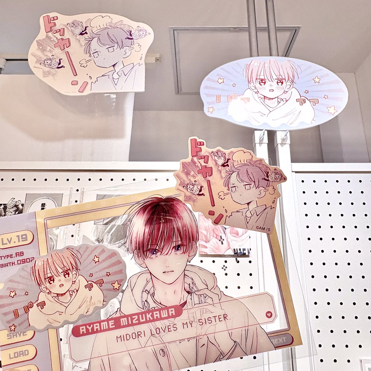 💗#目黒あむ 先生『#お姉ちゃんの翠くん』 POPUP -poppin' sweet bunny