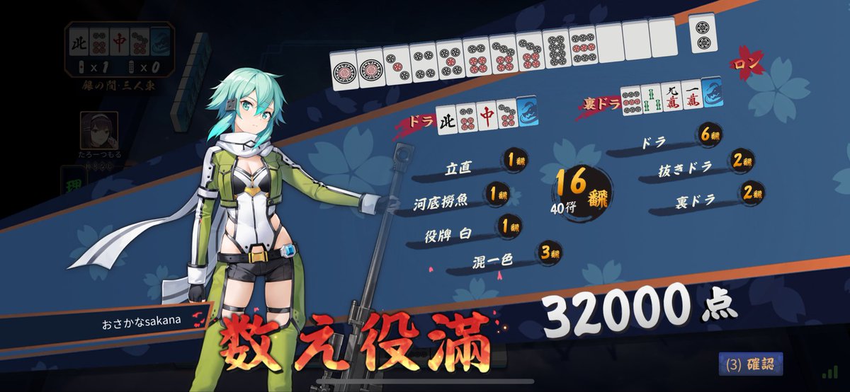 北園かれん_新人VTuber tweet media