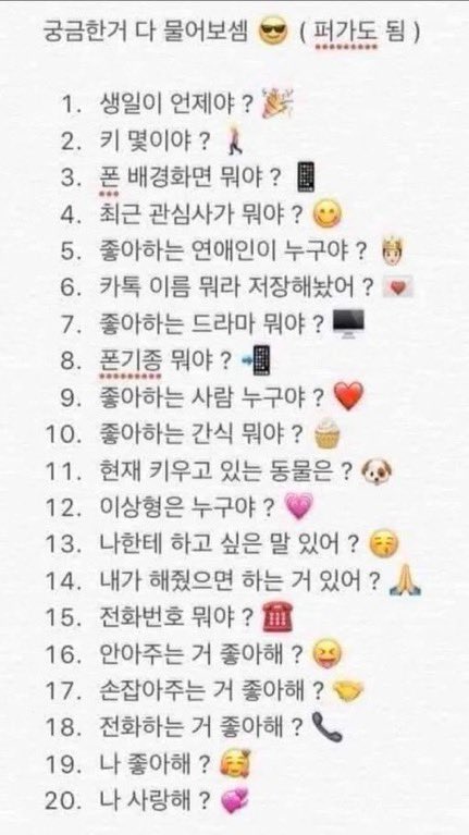 N10_NIO0's tweet photo. 2, 6, 15는 안 받을게요! https://t.co/fEG9yHmrSh