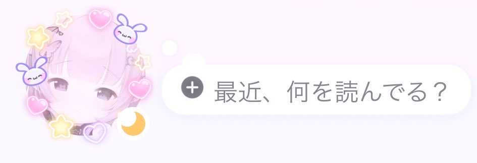 うる tweet media