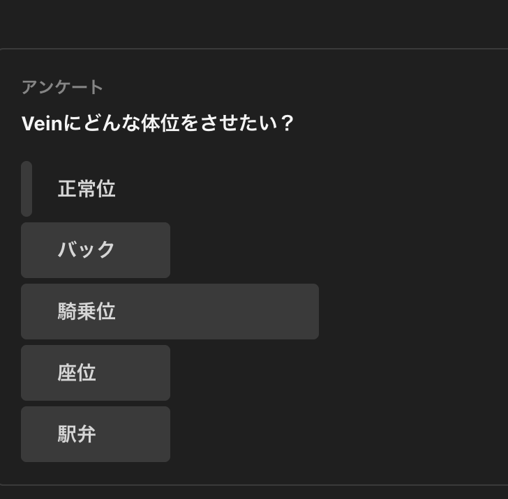 飴矢カルメン tweet media