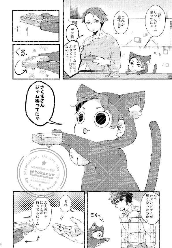 ゆめ（元＠ta_ra__i）@5/6 東7 K24a tweet media