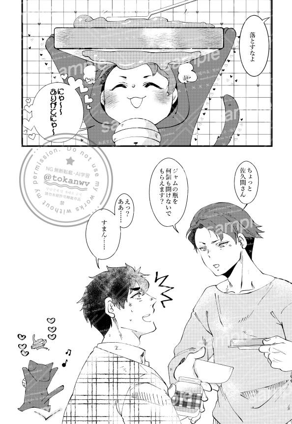 ゆめ（元＠ta_ra__i）@5/6 東7 K24a tweet media