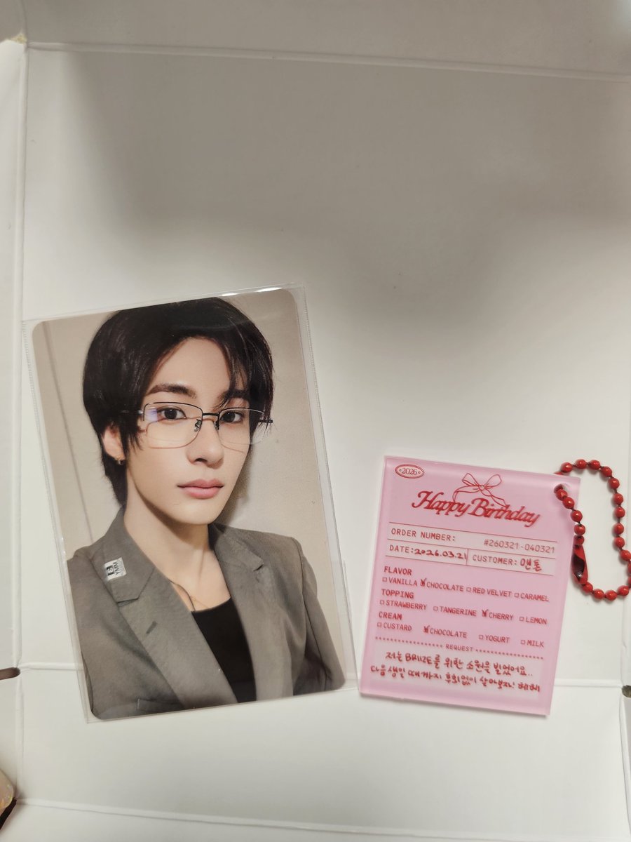 🧡라브톤🦕 (riize_briize_anton) tweet media