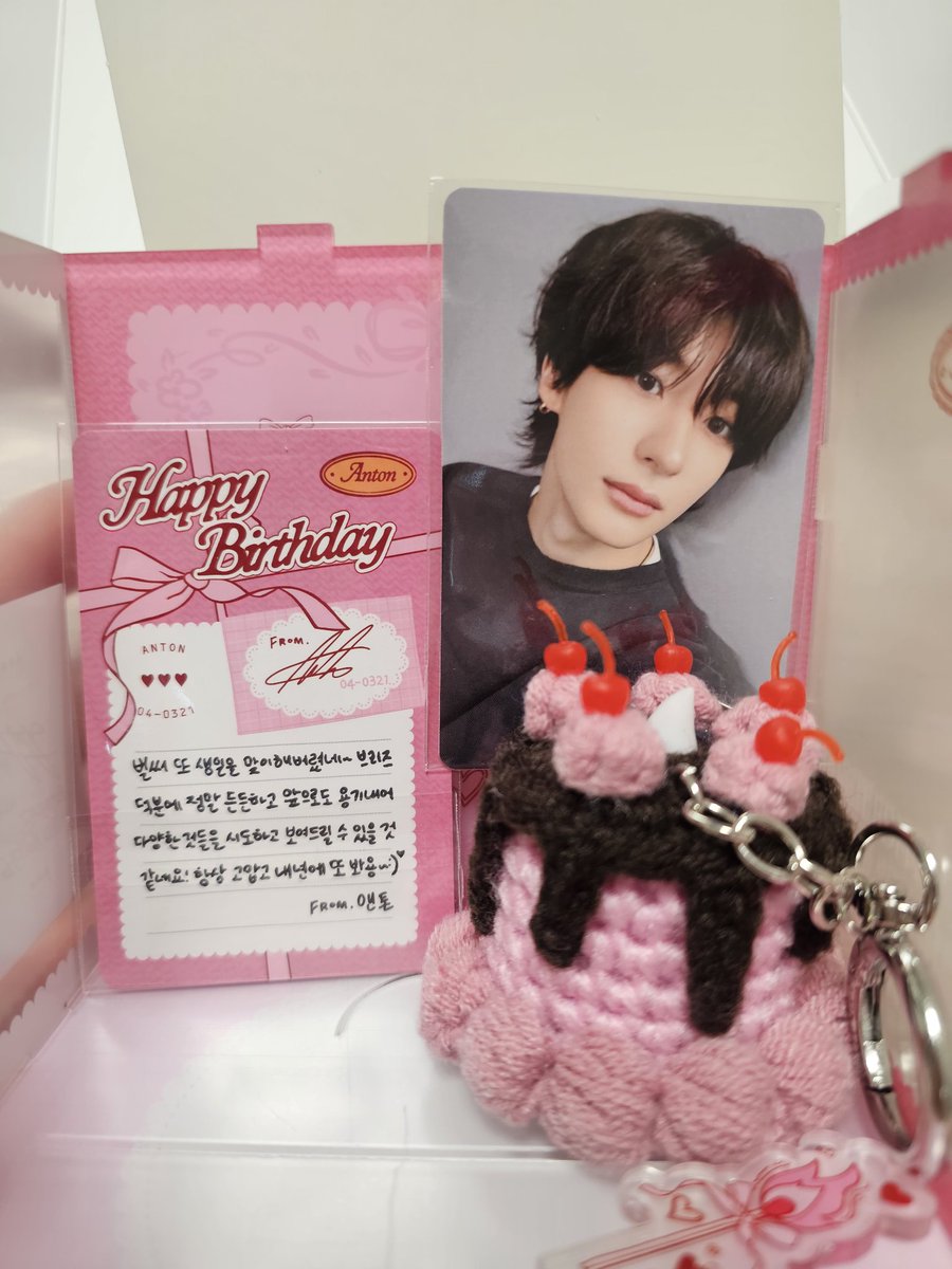 🧡라브톤🦕 (riize_briize_anton) tweet media