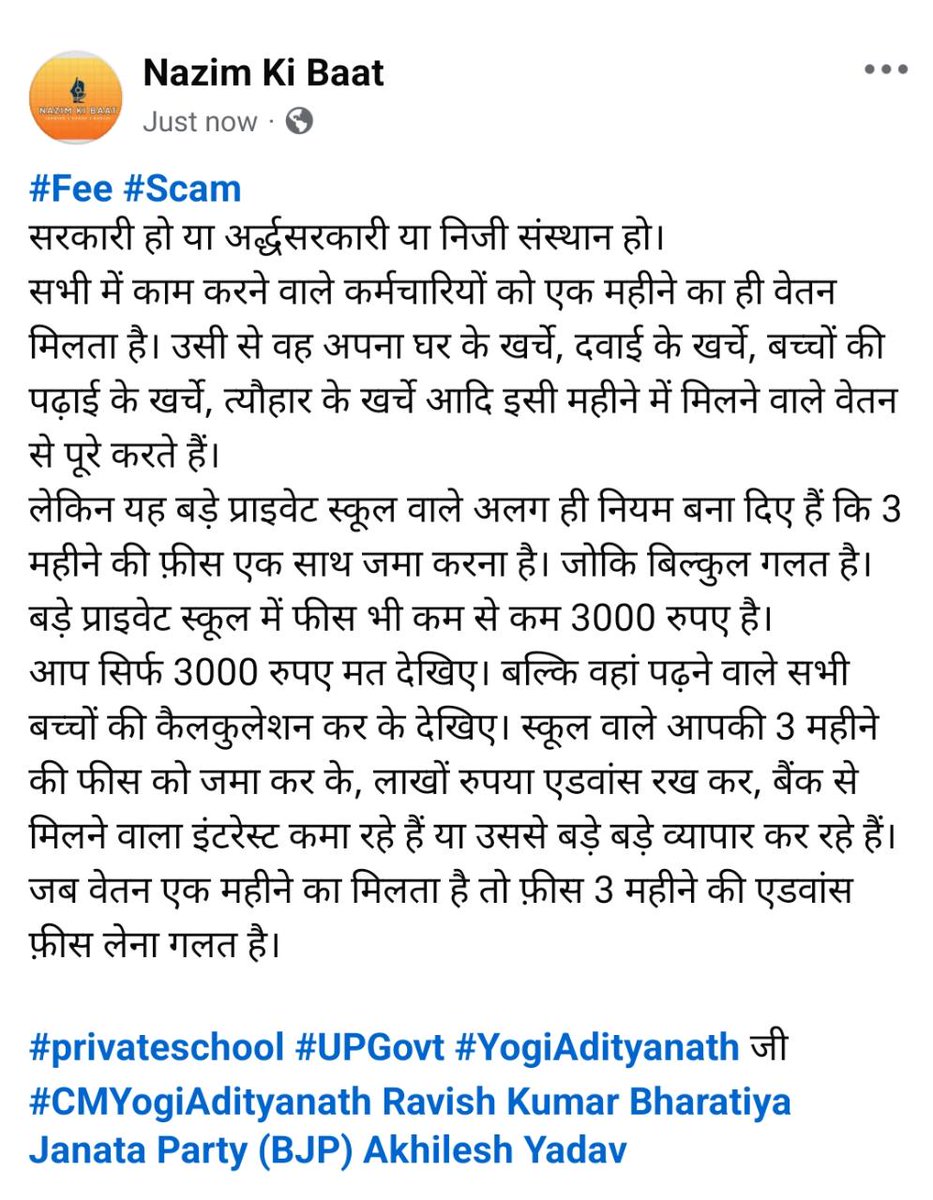 mohdnazim64's tweet photo. @parvezahmadj @hindipatrakar 
कृपया इस बात को आगे बढ़ाने हेतु अनुरोध है। https://t.co/5RhKwRos62