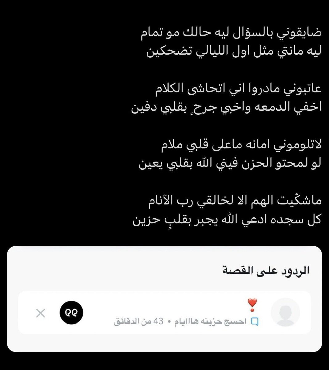 SA tweet media