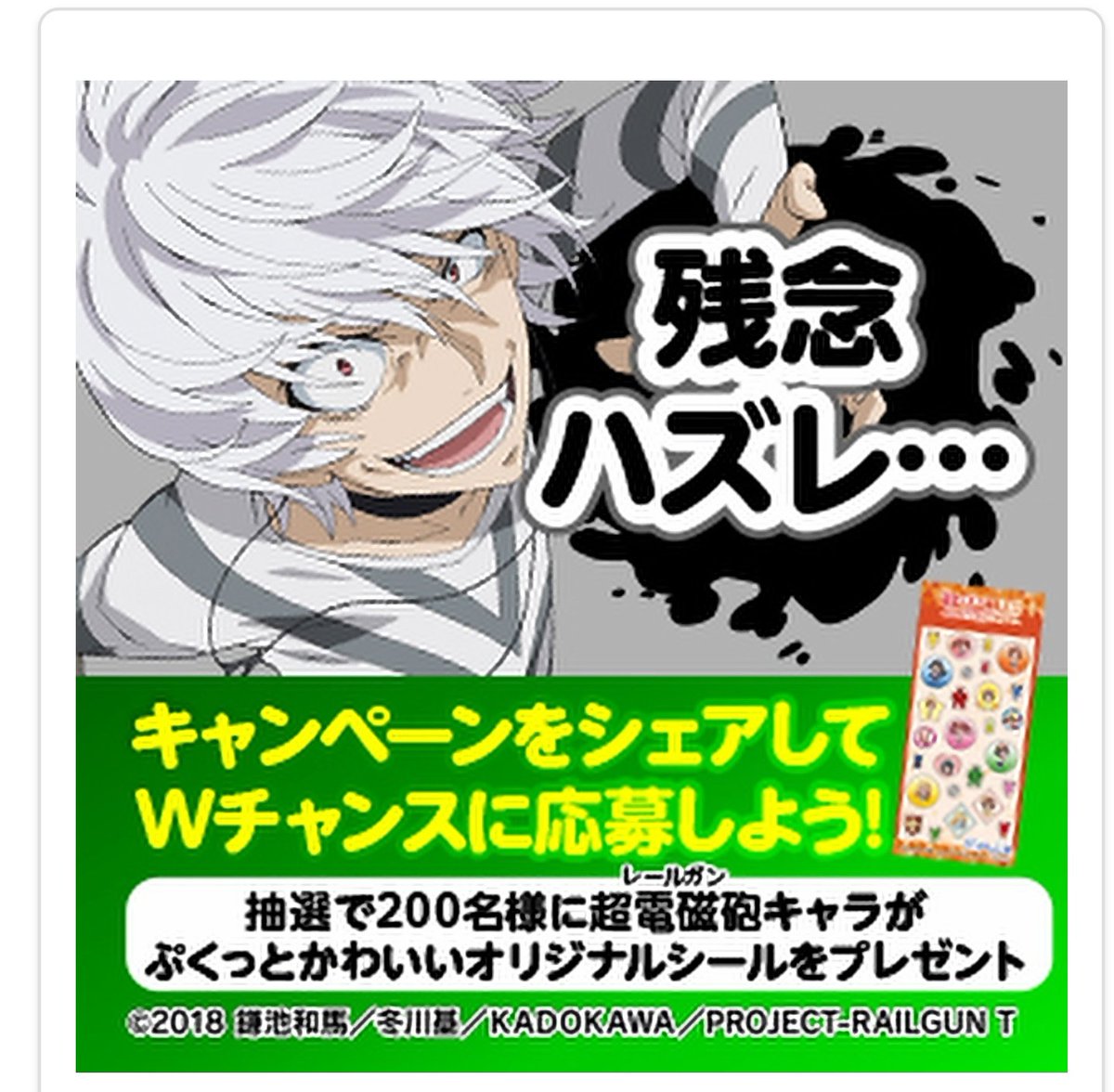 九重 tweet media