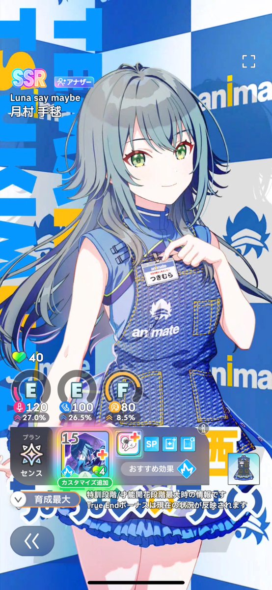 めちゃん tweet media