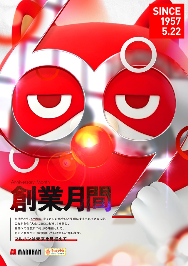 本日もご来店ありがとうございます‼️ ✨✨✨✨✨✨✨ 5月4日（月