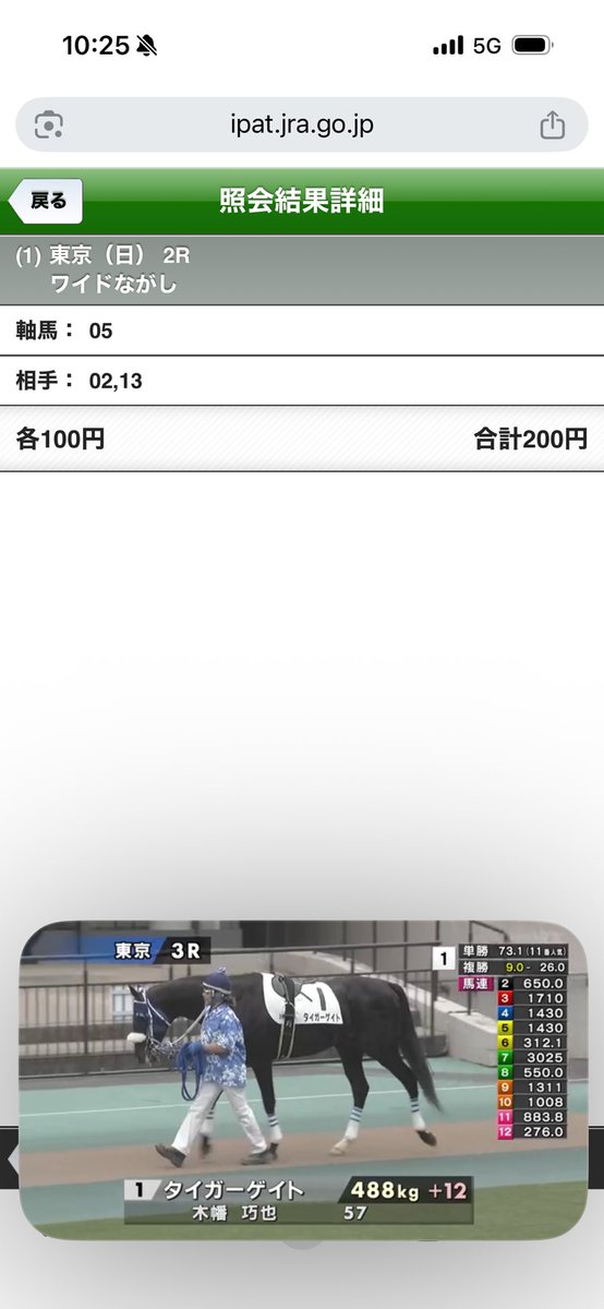 オボちゃん tweet media