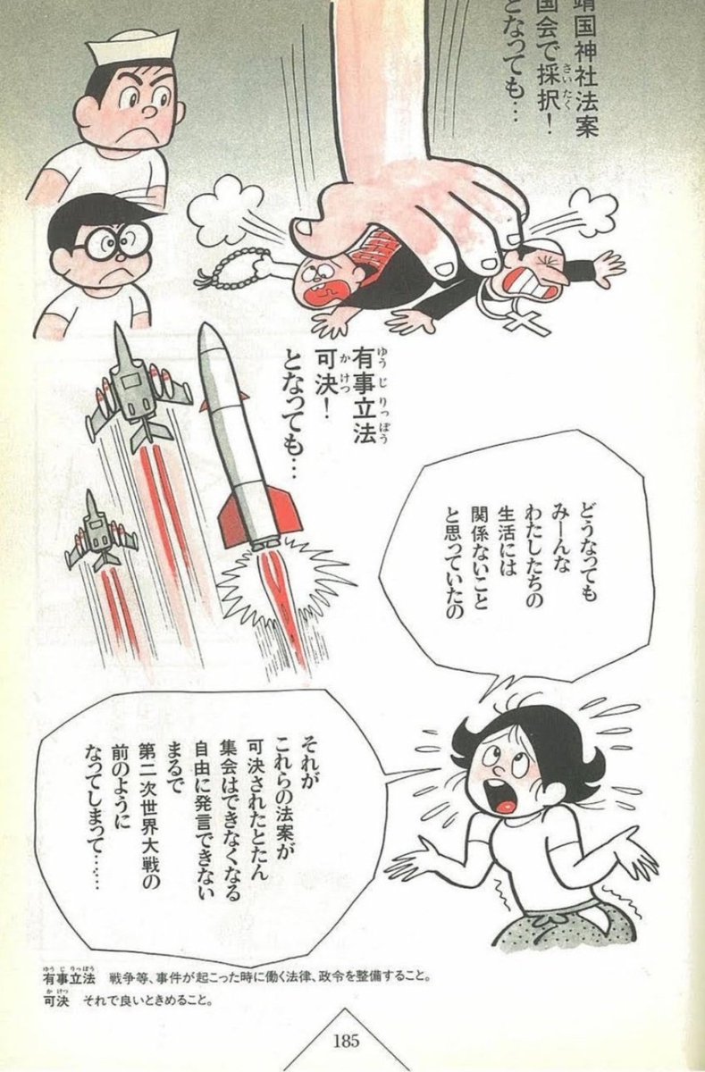 M16A  HAYABUSA tweet media