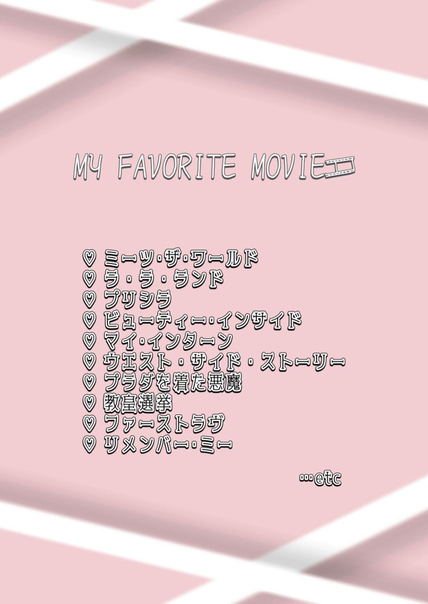 n✩.*˚ tweet media