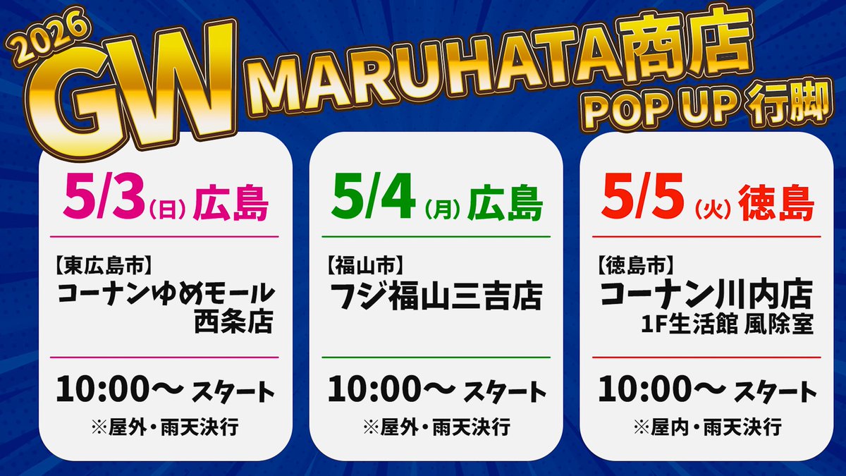 秦拓馬 tweet media