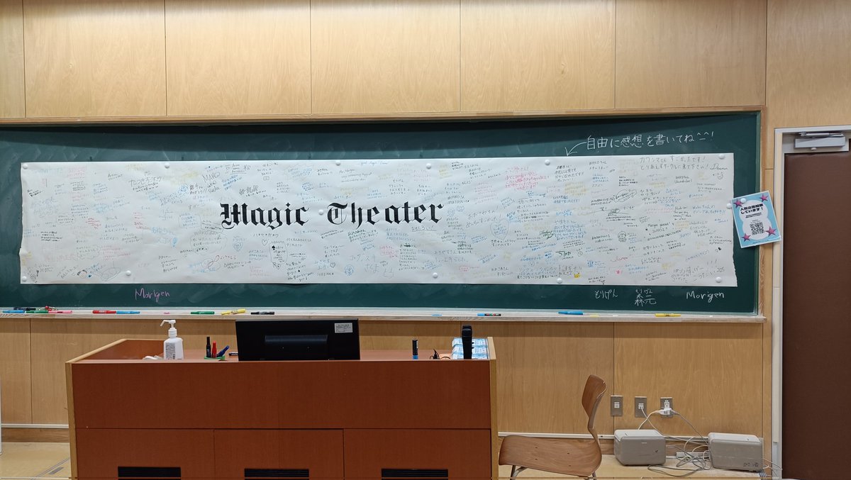 oumc_2026's tweet photo. いちょう祭無事終了しました！

2日間たくさんの方にご来場いただき、嬉しい限りです😃

感想もたくさんいただきました！
励みになります！😭😭

次は6月の夏祭り！
次の目標に向けて腕を磨いていきます😎

改めて、皆様ありがとうございました✨✨

#阪大奇術研研究会
#いちょう祭 https://t.co/eviDmTkQY1