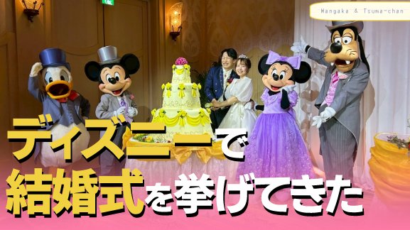 マスクザＪ tweet media