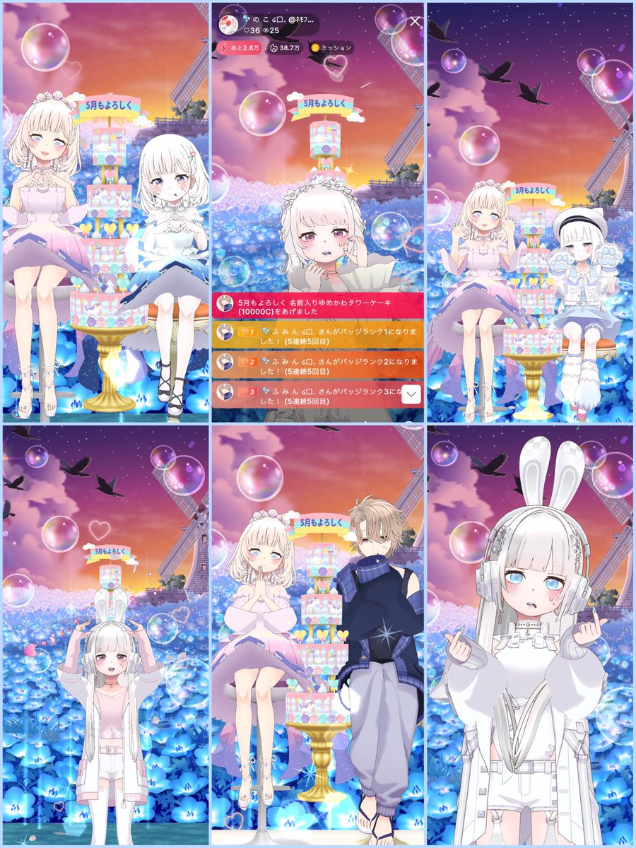 🫧 の こ ໒꒱. tweet media