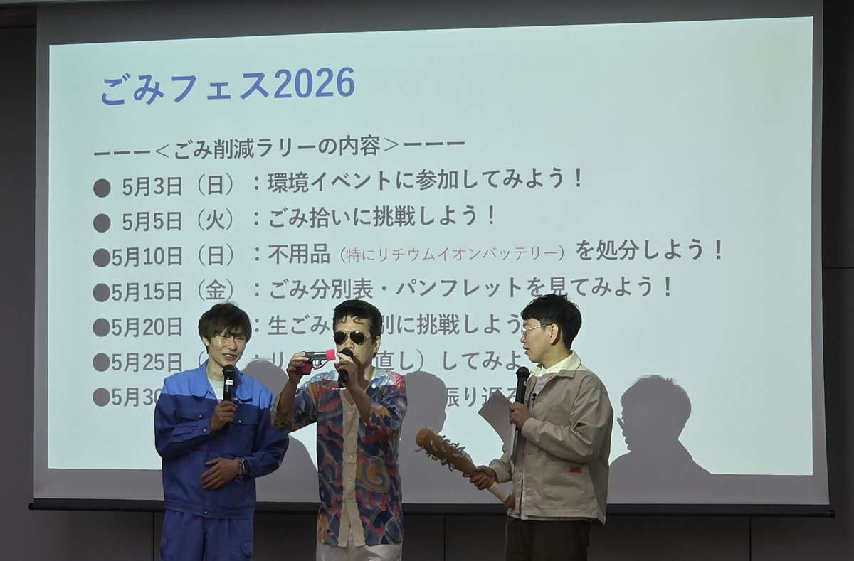 ｢SUTENAI｣ ハンドメイドアップサイクルブランド tweet media