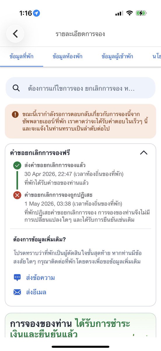 🍑 tweet media