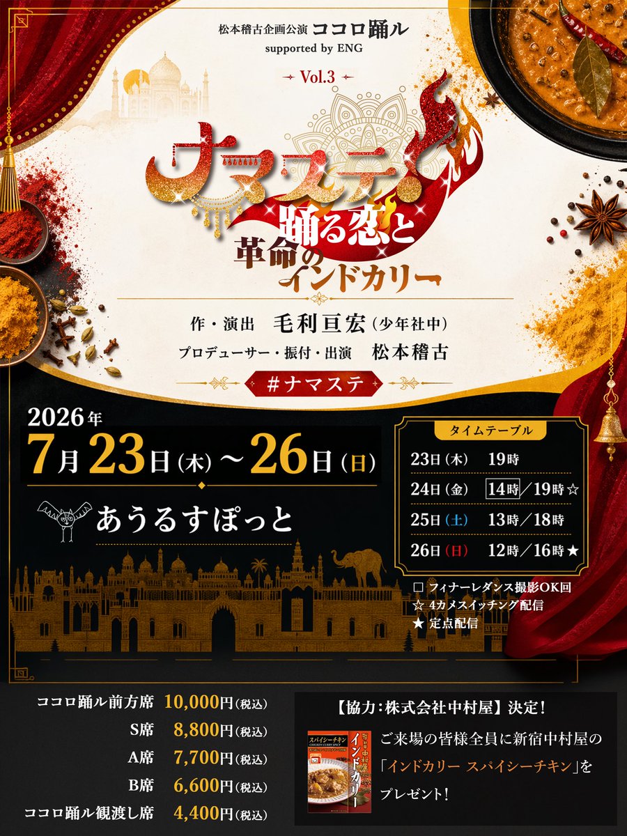 ENG公式 tweet media