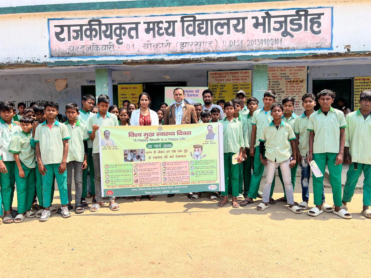 verma199026's tweet photo. 🦷 World Oral Health Day 2026 | Bokaro District
(14th March – 14th April 2026)

A series of oral health screening and awareness activities were carried out across multiple locations, focusing on preventive care and community outreach.

Key interventions:

• Clinical oral examination of healthcare workers at CHC Chandankiyari
• 67 individuals screened at Chinmaya Vidyalaya
• Camp at Bhojudih Middle School in collaboration with RBSK team of CHC Chandankiyari 
• Outreach services at Old Age Home, Chandankiyari

Focus areas included early detection, oral hygiene education and awareness on tobacco-related risks

This initiative reinforces the importance of integrating oral health into primary healthcare delivery and community-based prevention strategies.

“A Happy Mouth is a Happy Life.”

#WorldOralHealthDay #PublicHealth #OralHealth #PreventiveCare #RBSK #Bokaro @BokaroDc @BokaroNtcp @BokaroIprd @prdjharkhand @HLTH_JHARKHAND @MoHFW_INDIA
