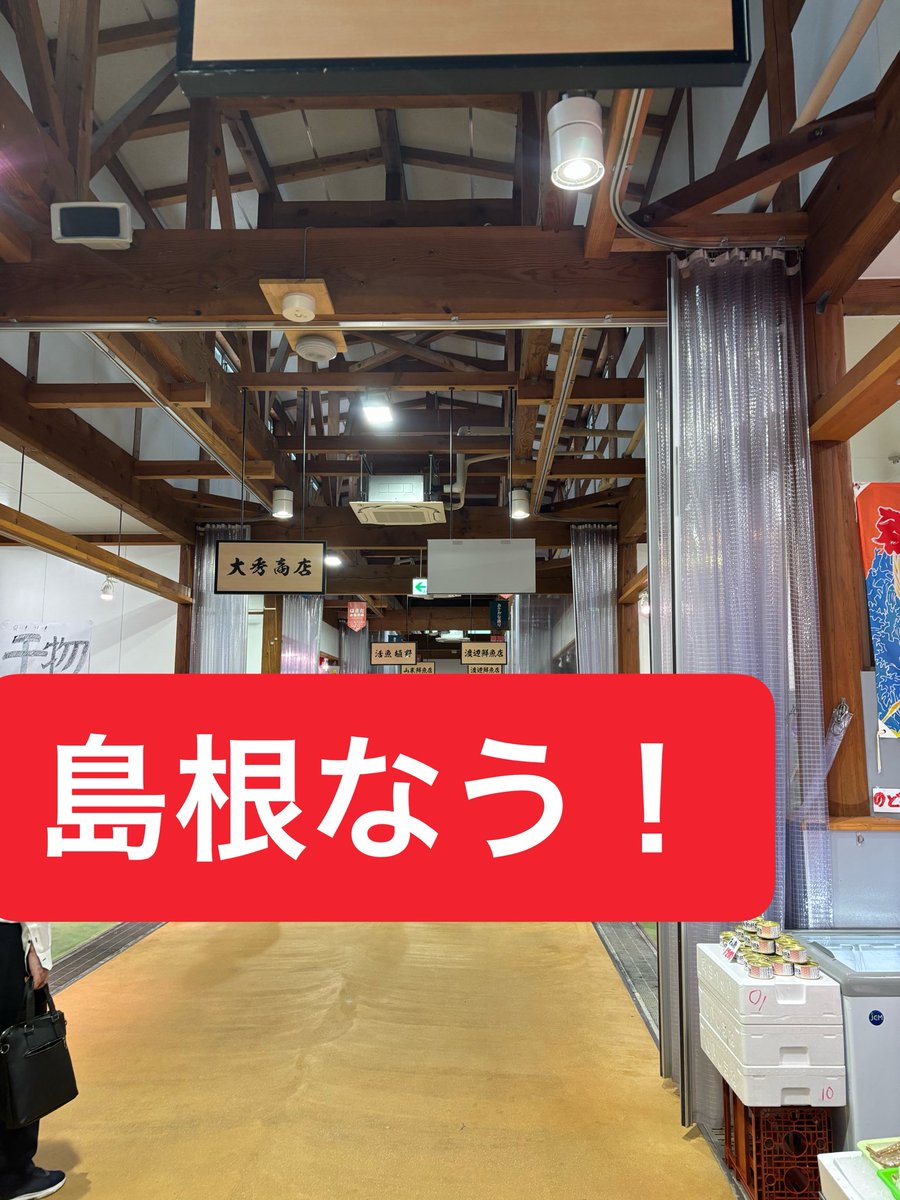ひでよし tweet media