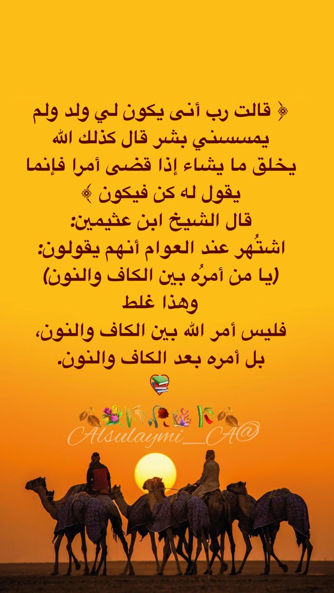 عبدالله السليمي (@alsulaymi_a) on Twitter photo 