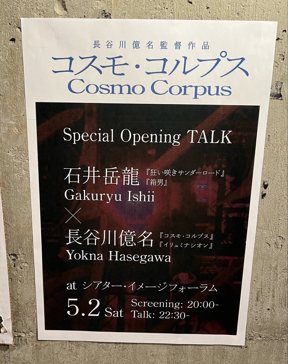 tomo-co tweet media