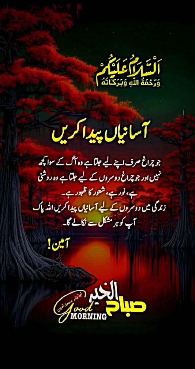 پیر سید دلدار بخاری tweet media