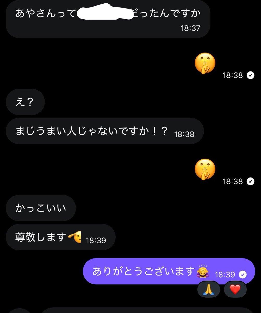 あや@ぷに&ブロスタ業者 tweet media
