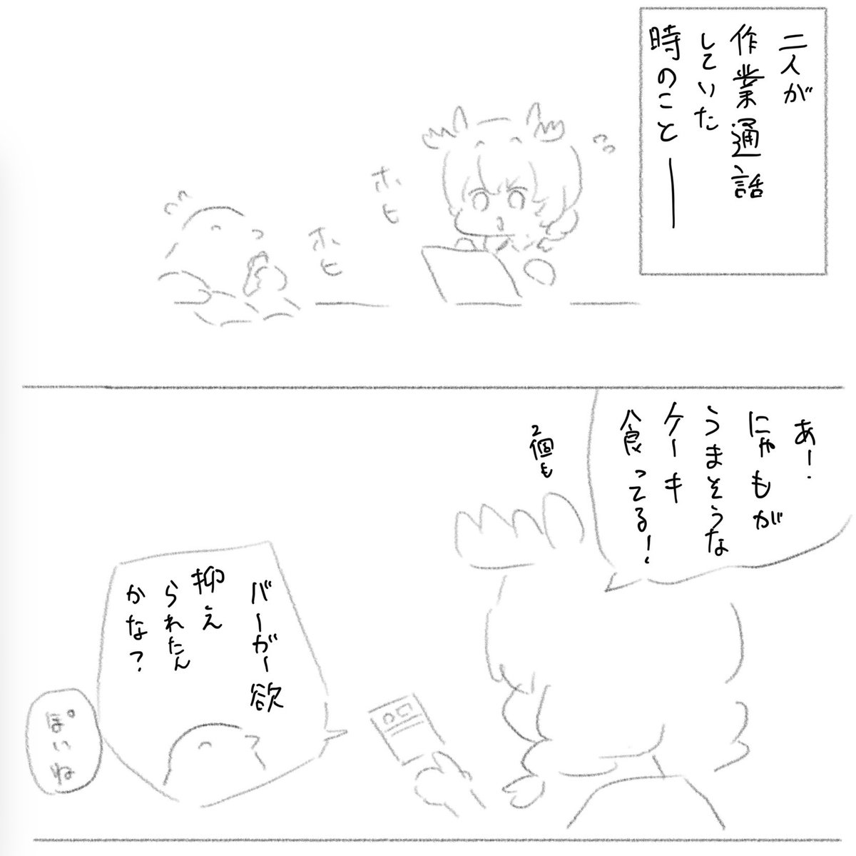 ンゴニャモ tweet media