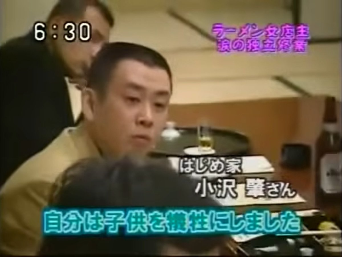 思い出した