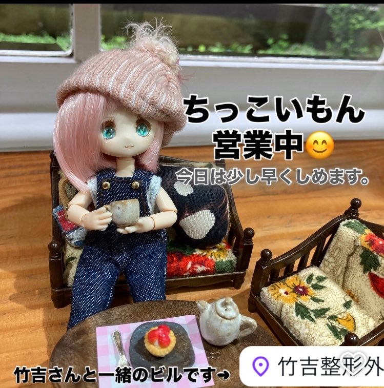 ちっこいもん tweet media