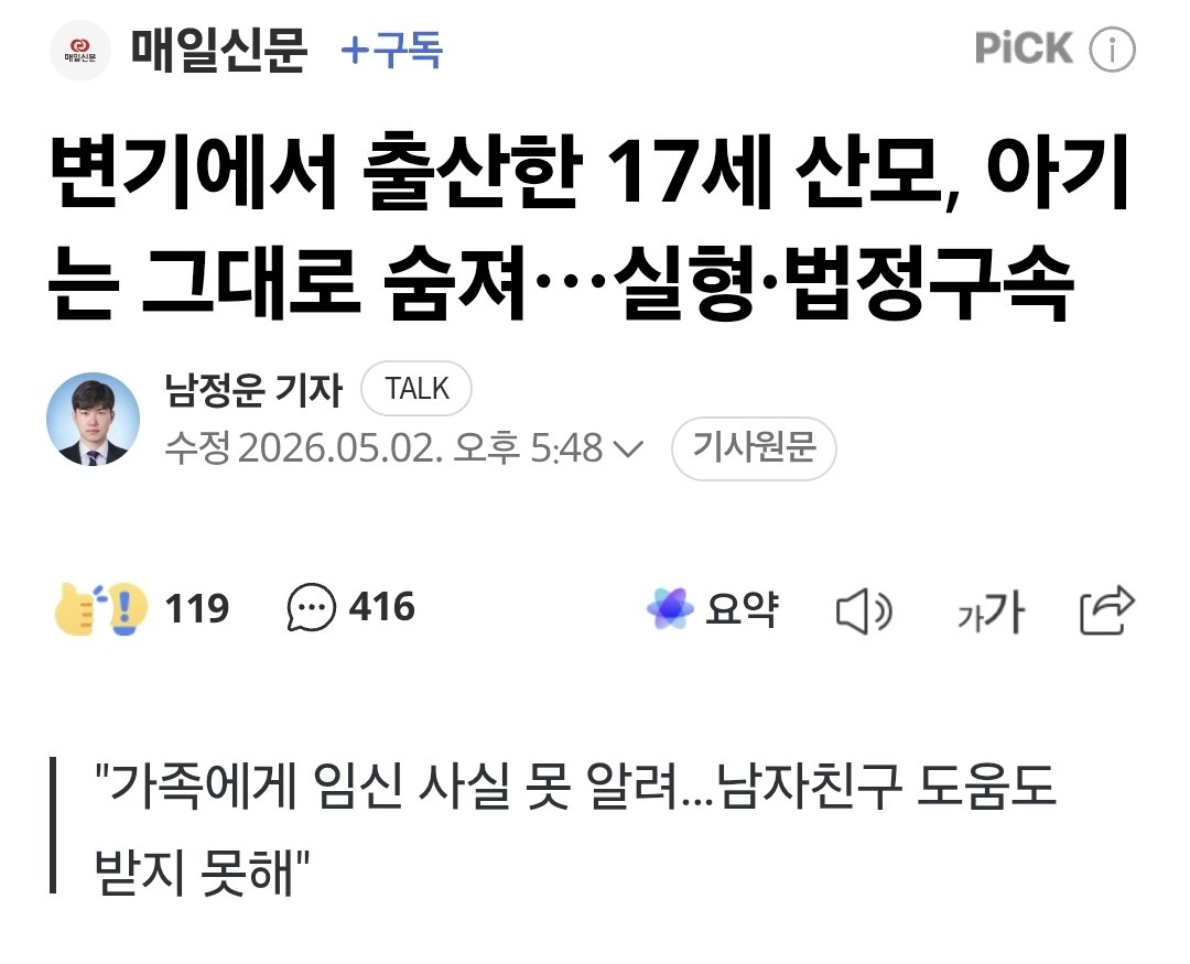 슝 tweet media