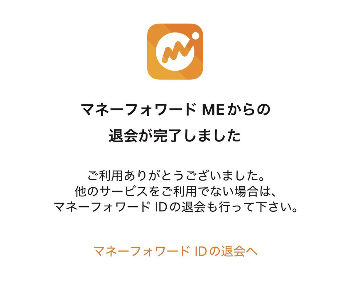 かず@投資家わっしょい tweet media