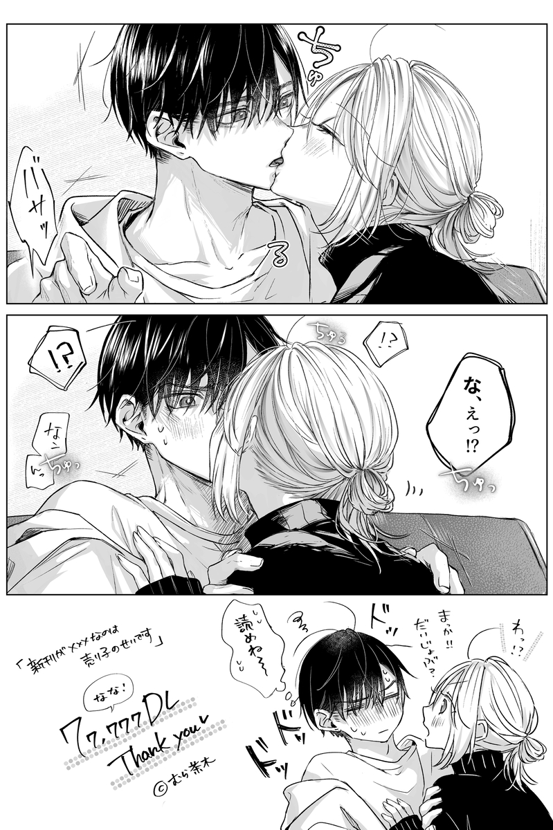 星空 tweet media