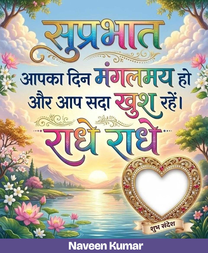 Naveen Kumar tweet media