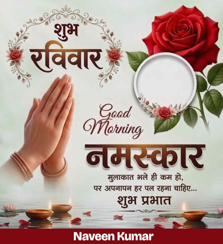 Naveen Kumar tweet media