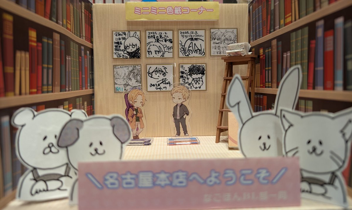 日本蜜柑 tweet media