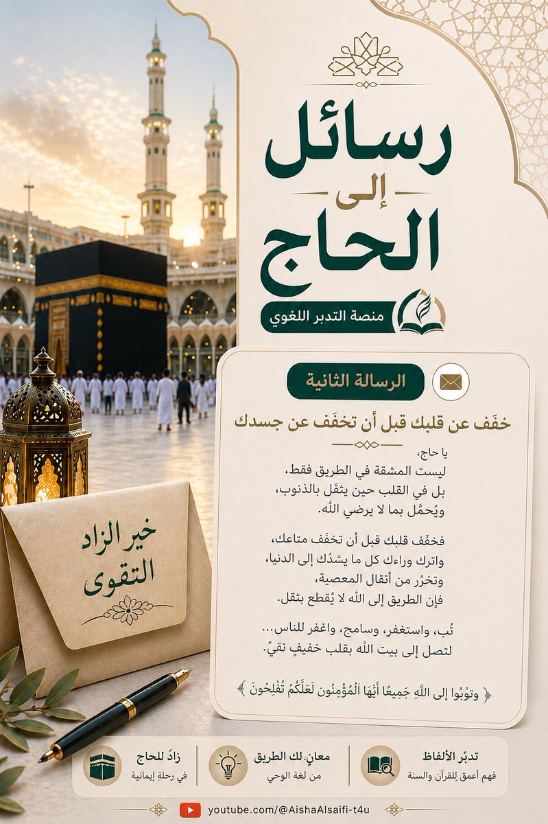 د. عائشة السيفية (@aeshaalsaifi1) on Twitter photo 