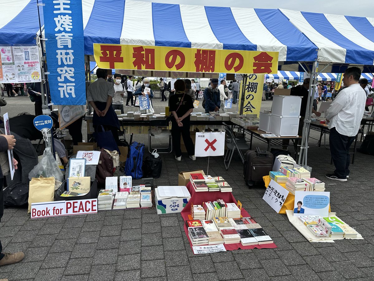 「あたらしい憲法草案のはなし」bot tweet media